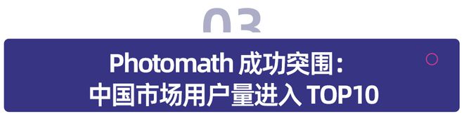 2025Q1AI产品流量报告：国外ChatGPT霸榜国内教育AI破局(图4)