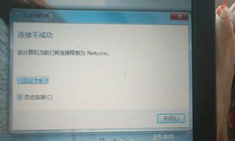 华为无线信号质量如何设置(图1)
