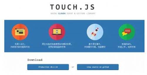 盘点：2015最流行前端框架TOP20(图5)