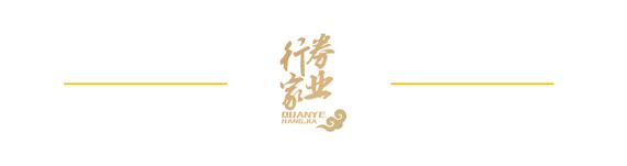 真相！汇添富基金资深员工数年未申报(图2)