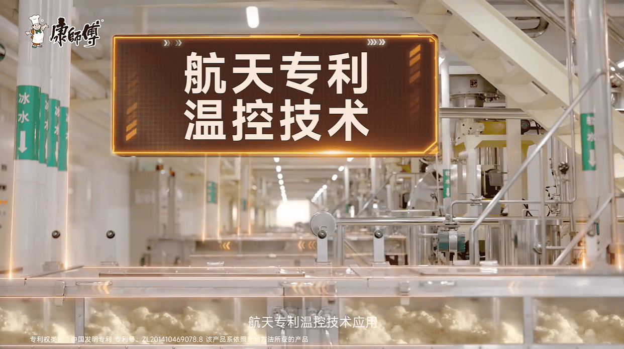 千亿康师傅对抗“中年危机”(图6)