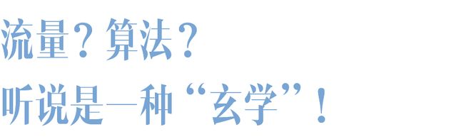 这才是时尚行业「幕后推手」的真正价值！(图11)