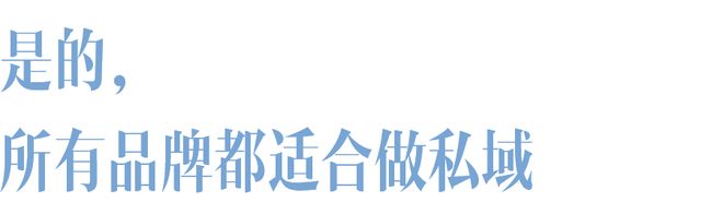 这才是时尚行业「幕后推手」的真正价值！(图12)