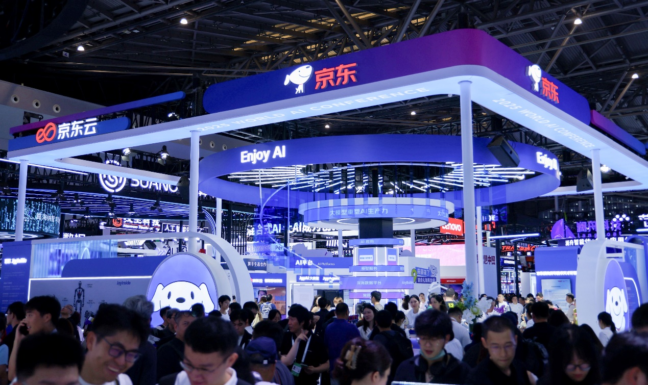 WAIC2025京东宣布推出行业首个100%开源的企业级智能体(图2)