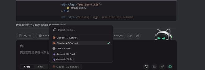 腾讯CodebuddyIDE实操：产品经理成为技术总监的第一步AI编程(图3)
