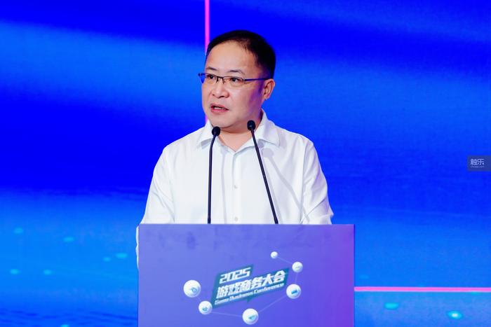把握趋势：小游戏出海的黄金时代——2025年度游戏商务大会圆满举办(图4)