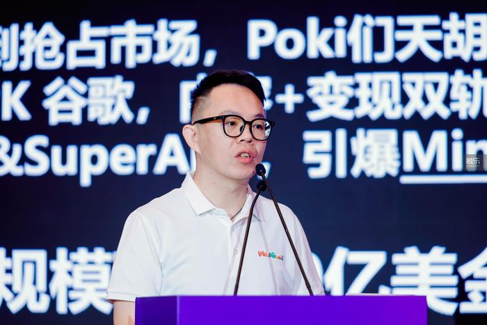 把握趋势：小游戏出海的黄金时代——2025年度游戏商务大会圆满举办(图13)