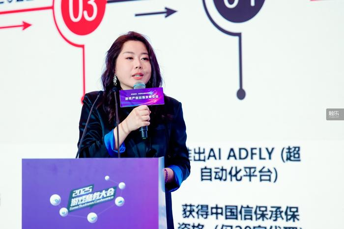 把握趋势：小游戏出海的黄金时代——2025年度游戏商务大会圆满举办(图14)