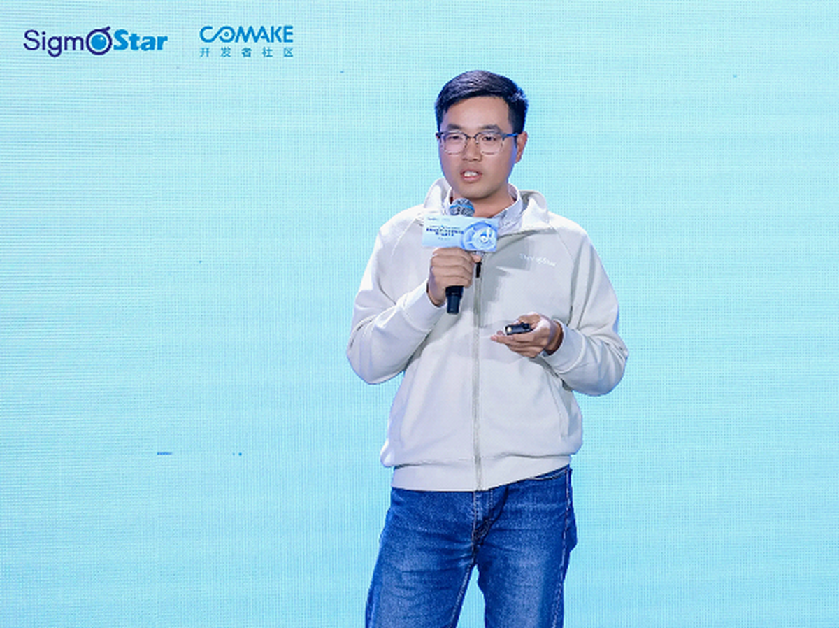 洞见AI未来！星宸科技2024开发者大会暨产品发布会成功举办(图10)