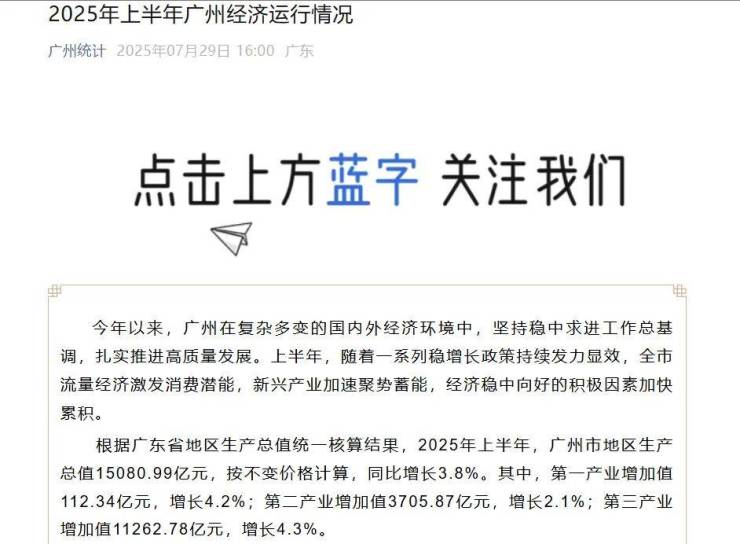 近四年房地产投资首次转正!广州还有这些住房需求等待释放