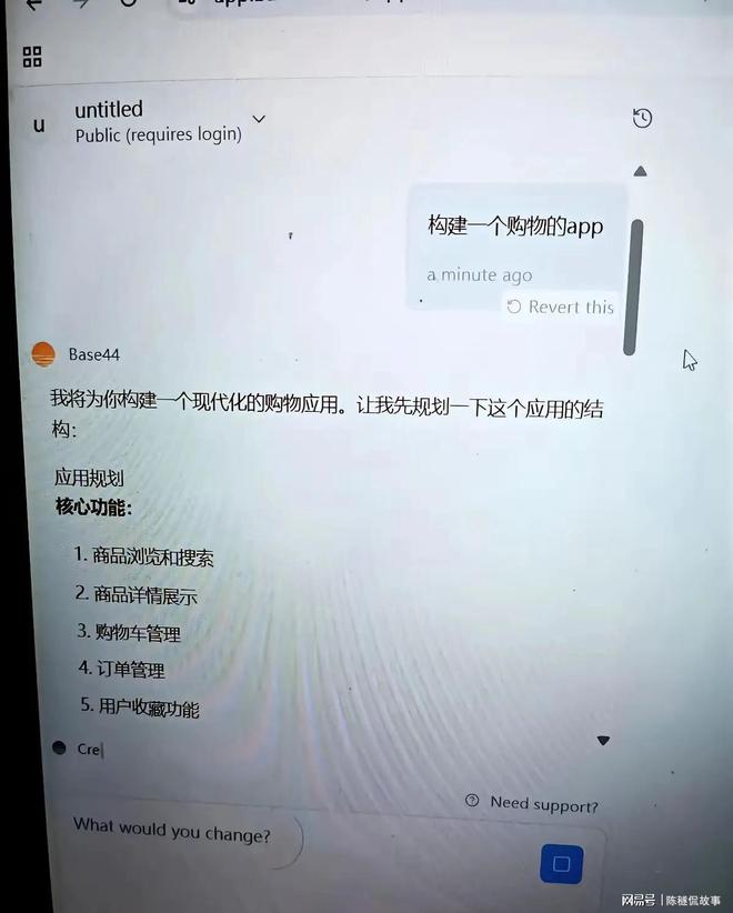 他只用了6个月赚了8000万美元真正的一人公司是这样做的！(图1)