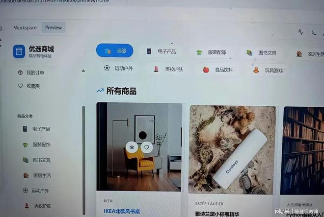 他只用了6个月赚了8000万美元真正的一人公司是这样做的！(图2)