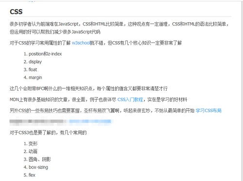 前端学什么项目赚钱多(图1)