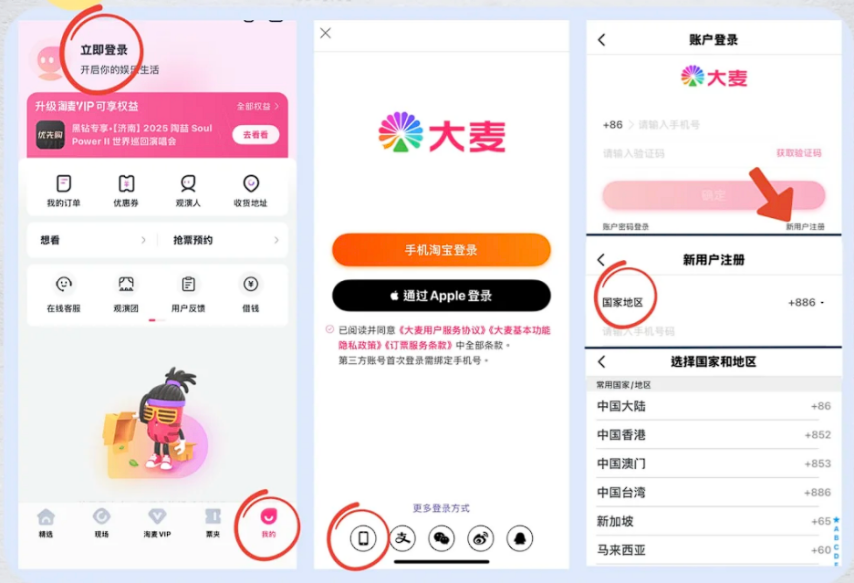 虎鲸文娱的235个招聘信息里全是“新物种”｜人才风向标(图15)