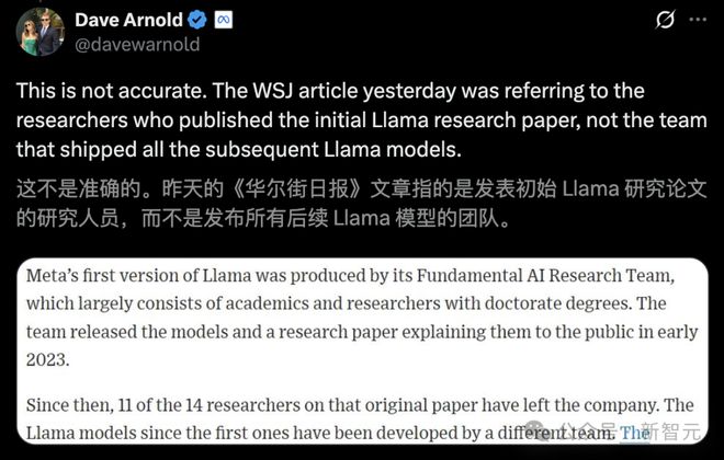 Llama4万亿巨兽延期80%核心元老集体辞职？(图3)