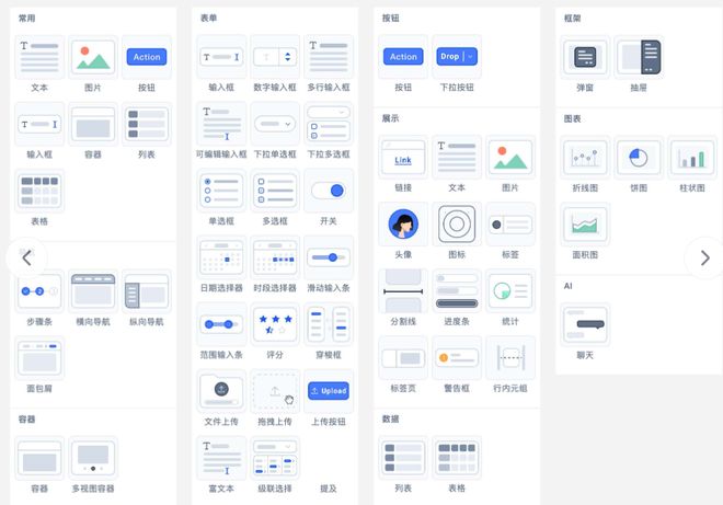 字节的SoloPK腾讯的Codebuddy产品经理终于开始“多模态”工作了(图7)