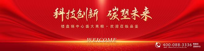 恒裕深圳湾(售楼处)恒裕深圳湾售楼中心地址_备案价_户型图(图1)