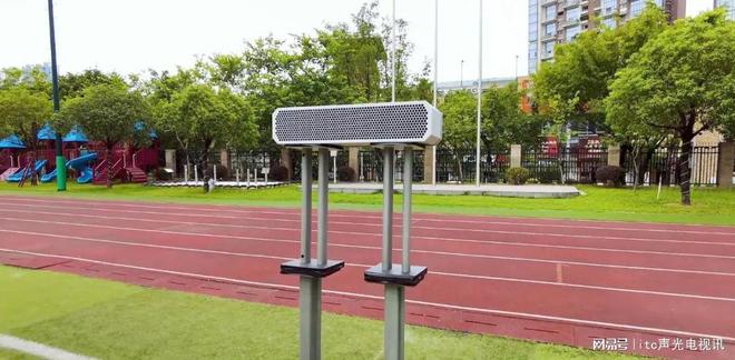 itc保伦股份荣获音响行业“2024年度十大优秀公共广播品牌”奖项(图5)