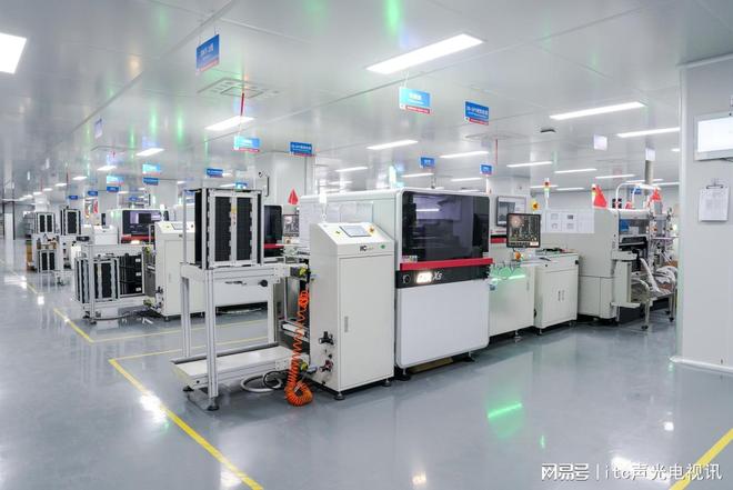 itc保伦股份荣获音响行业“2024年度十大优秀公共广播品牌”奖项(图10)