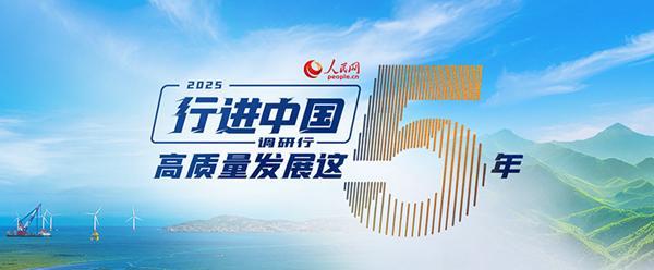 瞰齐鲁“链”新篇(图4)