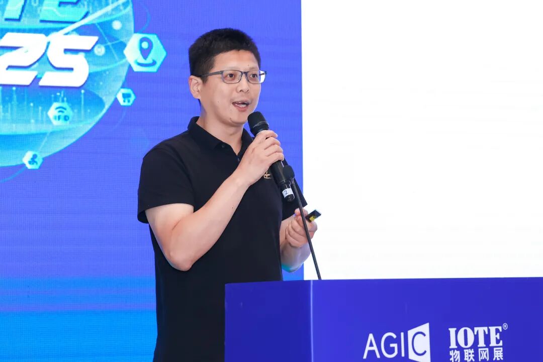 智联万物边缘无界！IOTE2025深圳·边缘计算产业生态大会圆满落幕(图11)