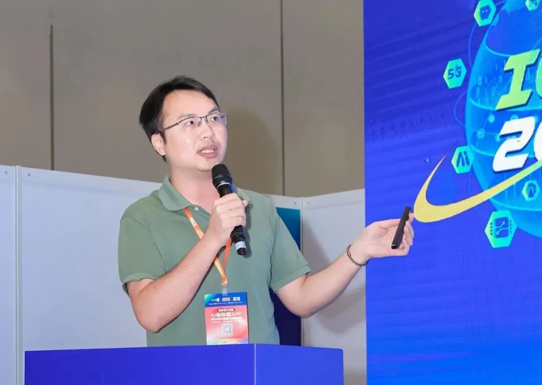 智联万物边缘无界！IOTE2025深圳·边缘计算产业生态大会圆满落幕(图15)
