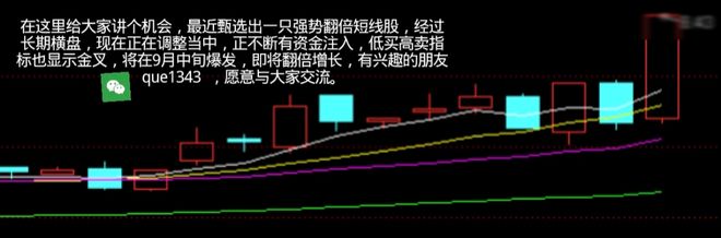 中国股市：九三阅兵！军工板块龙头股一览纯干货分享