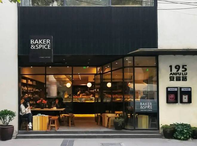 百店背后：BAKERSPICE如何把小众做成日常？(图4)