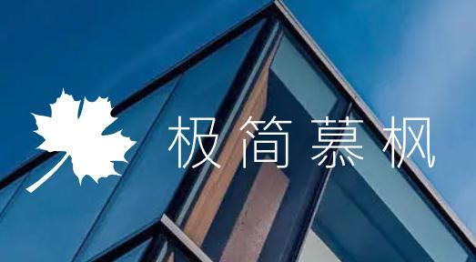 2025实测丨国内网站定制开发公司有哪些？十大技术型网站建设公司助力业务高效落地