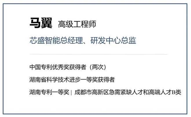国产存储芯片的自主创新引擎芯盛智能如何重塑数字经济存力底座？(图2)