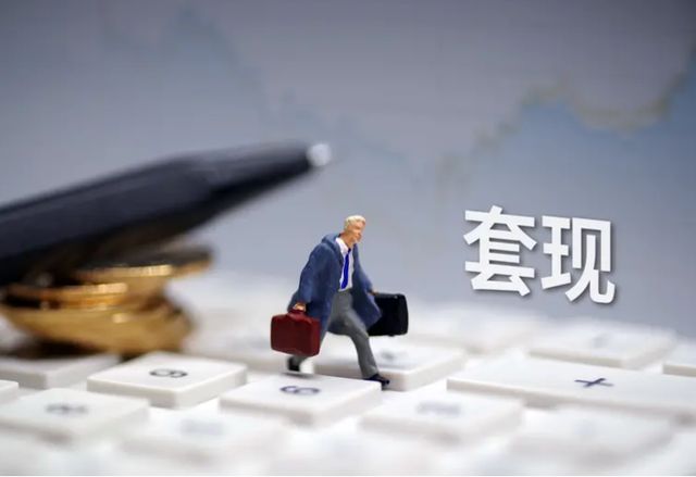 万润股份分拆九目化学箭已离弦又一A拆北携创纪录融资规模来袭(图2)