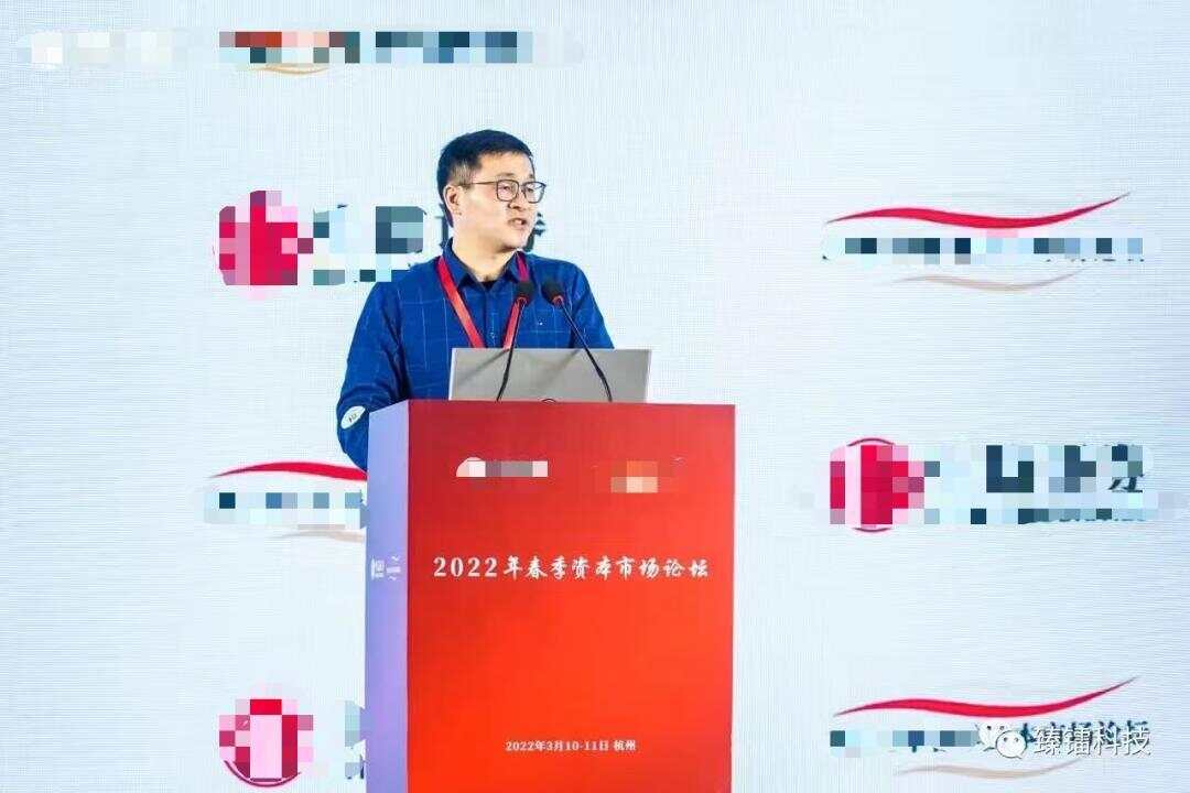 浙江大学教授郁发新被留置持股市值约31亿元(图3)