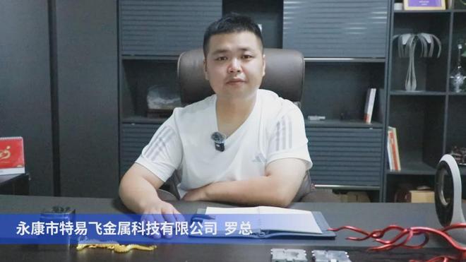 特易飞2年半购买130+台金属3D打印机这家设备商有何独到之处？(图11)
