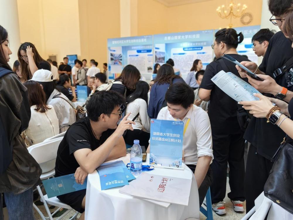 湖南“新”观察｜湖南以空前力度赴沪引才背后有哪些诚意、底气与长远之谋？