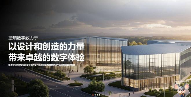 2025东莞网站开发公司避坑指南附特色优势分析(图4)