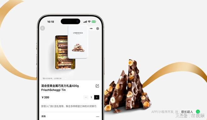 2025年10月国内APP开发公司：五大头部企业核心竞争力全景剖析(图2)