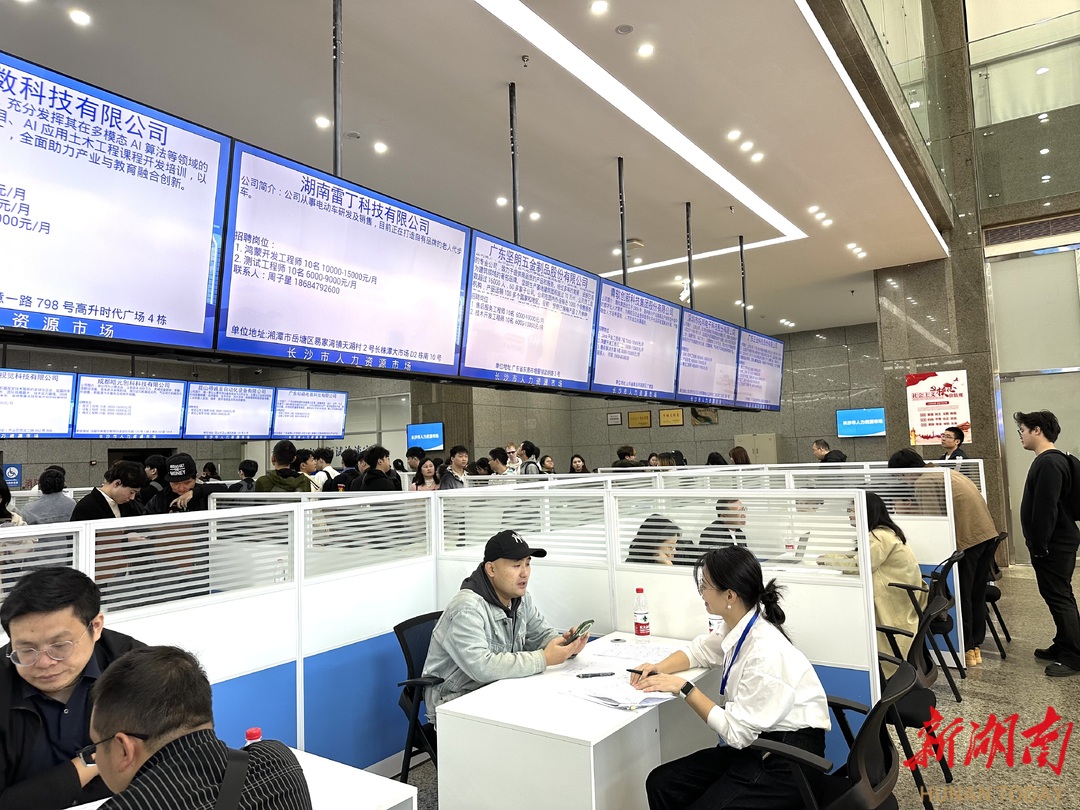 为省会数智产业注入人才“活水”(图2)