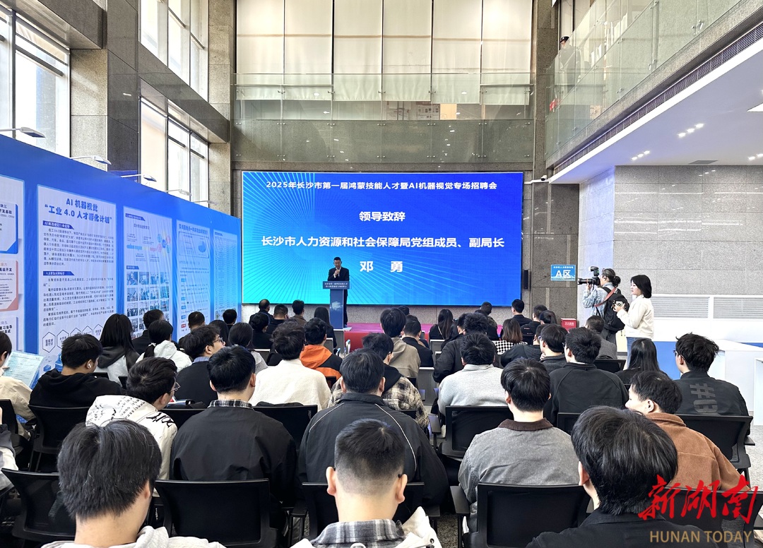 为省会数智产业注入人才“活水”