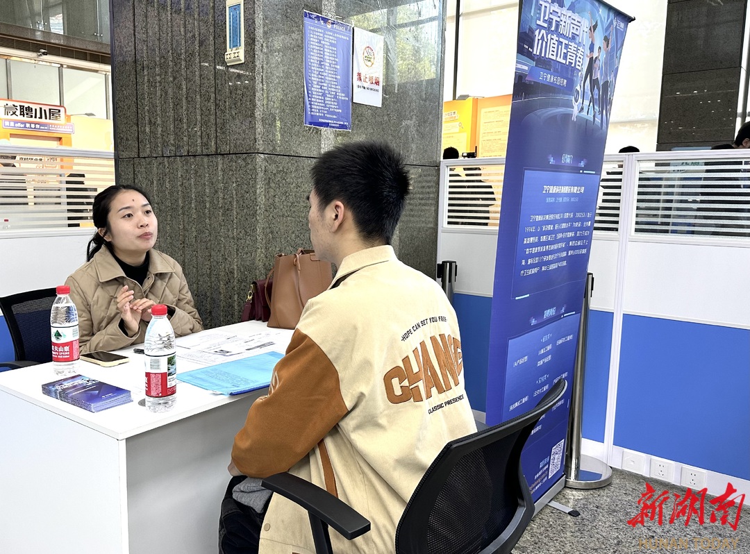 为省会数智产业注入人才“活水”(图3)