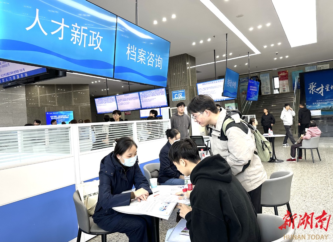 1119个优质数智岗位等你来@湖南日报(图2)