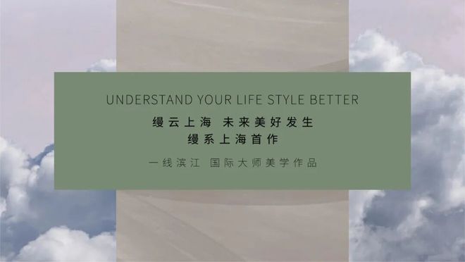 十月豪宅聚焦@缦云上海售楼处发布：定义杨浦滨江顶豪新范式(图15)