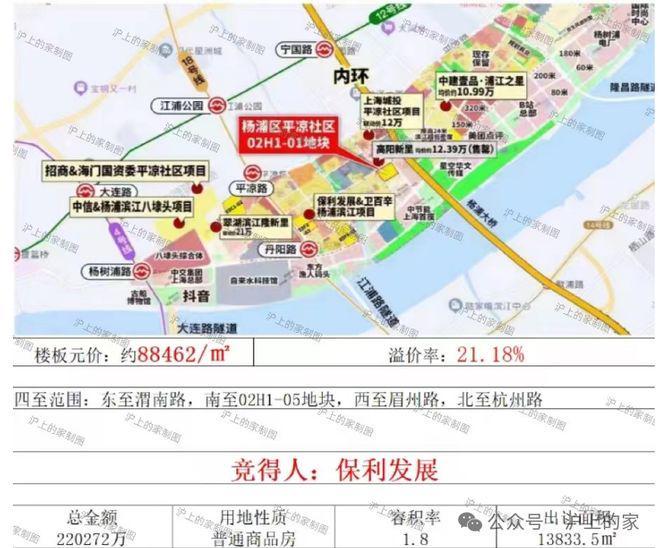 十月豪宅聚焦@缦云上海售楼处发布：定义杨浦滨江顶豪新范式(图5)