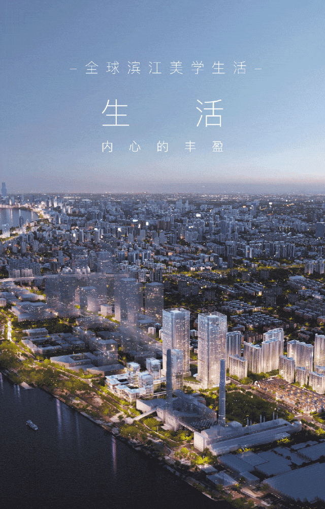 十月豪宅聚焦@缦云上海售楼处发布：定义杨浦滨江顶豪新范式(图9)