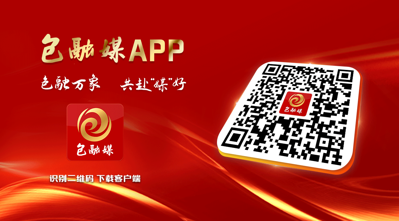 包头集中发布16项农牧业新成果(图2)