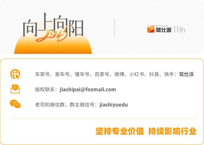 斯特兰蒂斯抄错作业｜李子曰(图5)