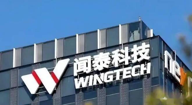 面对荷方断供！安世中国再硬刚(图3)