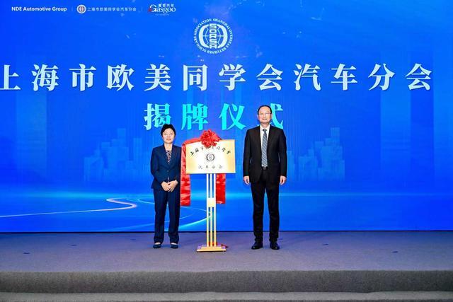 首日聚焦2025第十三届汽车与环境创新论坛(图3)