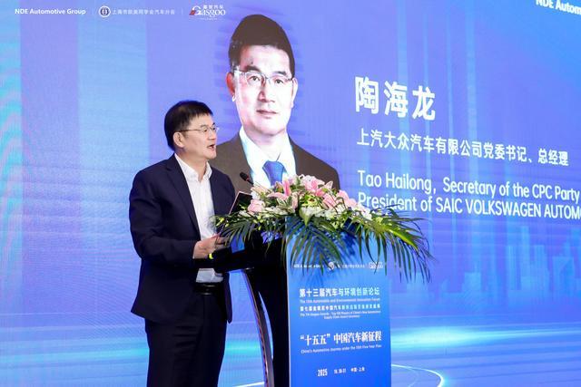 首日聚焦2025第十三届汽车与环境创新论坛(图7)