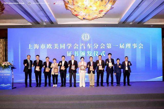 首日聚焦2025第十三届汽车与环境创新论坛(图4)