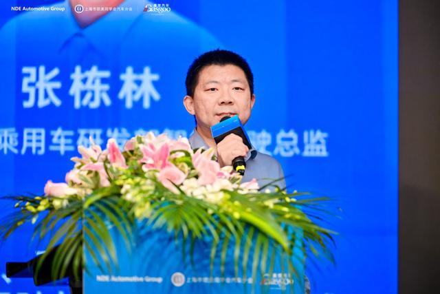 首日聚焦2025第十三届汽车与环境创新论坛(图20)